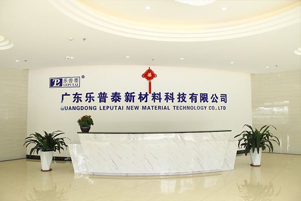 企业掠影